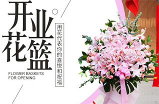 云南昆明盘龙区滇源街道麦地冲村花篮配送